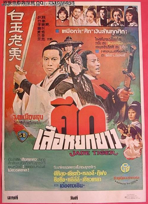 不动产权证办理时间看哪里