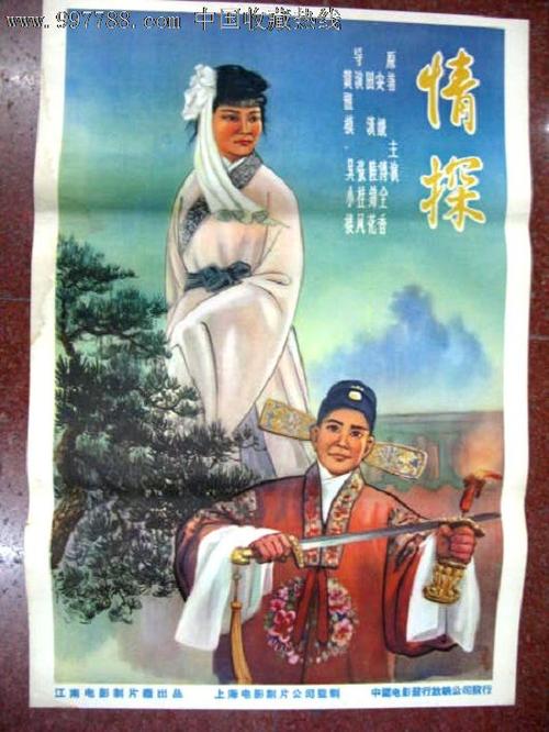 保加利亚护照怎么买假的